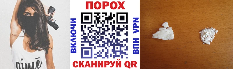 АМФЕТАМИН Розовый  магазин продажи   Ростов 