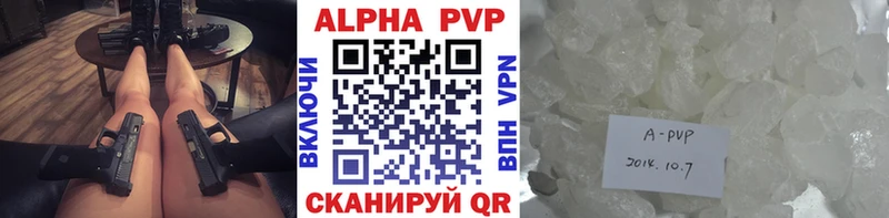 A-PVP кристаллы Ростов