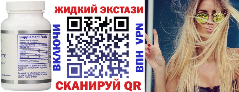Бутират BDO 33%  Ростов 
