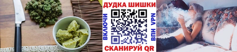 цена   Ростов  omg как зайти  Печенье с ТГК конопля 