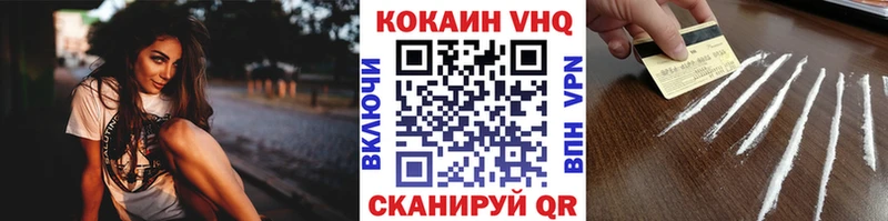COCAIN 97%  наркота  Ростов 