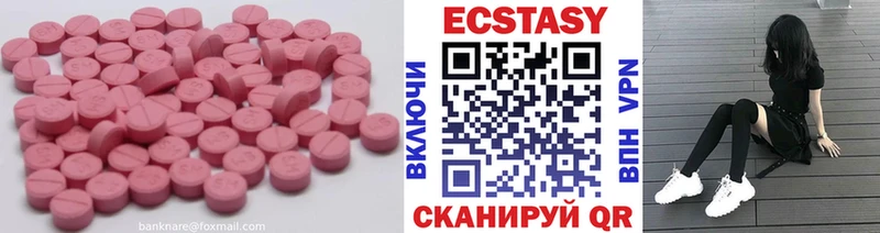 Ecstasy Philipp Plein  продажа наркотиков  Ростов 