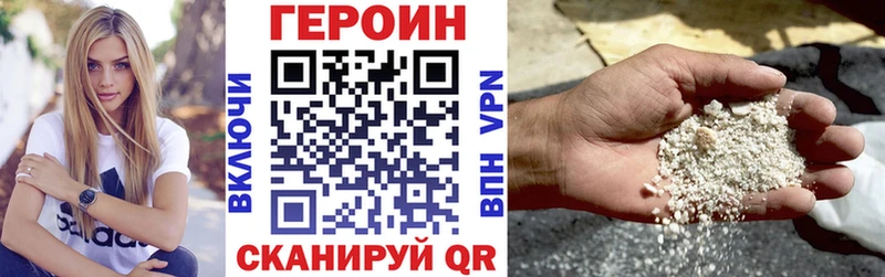 kraken как войти  Ростов  Героин афганец 
