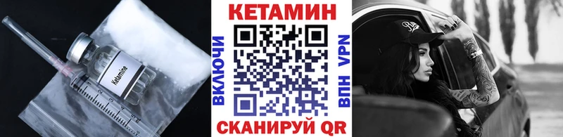 ОМГ ОМГ сайт  Ростов  КЕТАМИН ketamine 