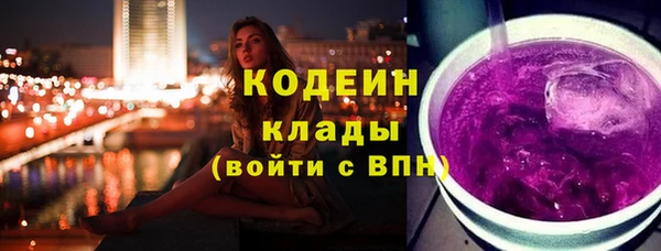 метамфетамин Верхнеуральск