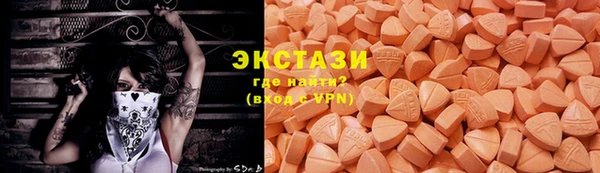 шишки Тобольск