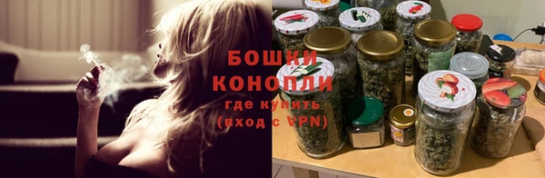 стафф Бугульма