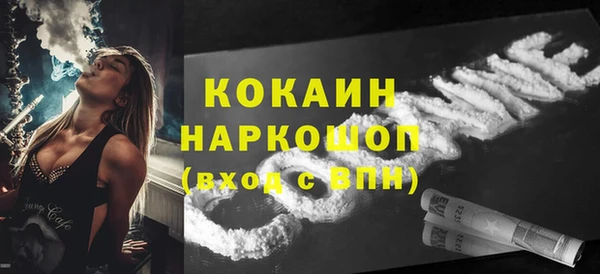 стафф Бугульма