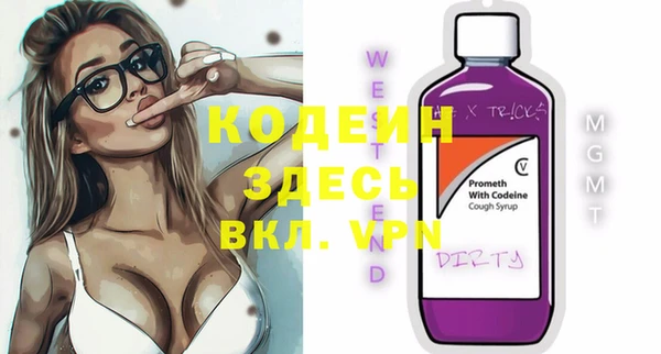 соль курить ск Бородино