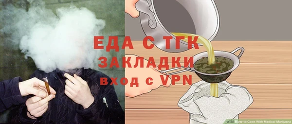 соль курить ск Бородино