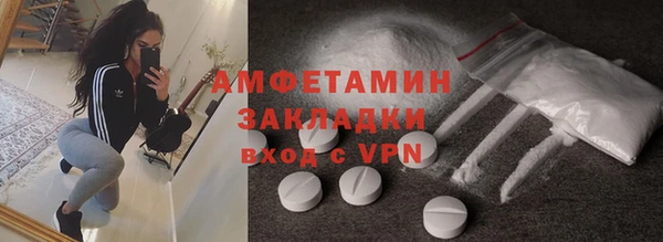 метадон Бронницы