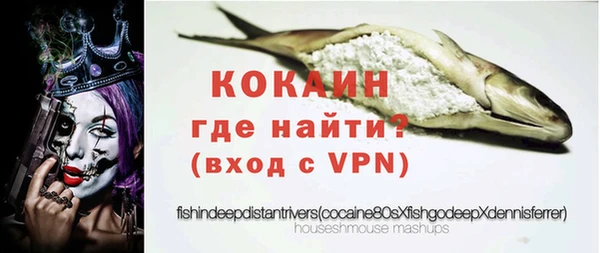 метадон Бронницы