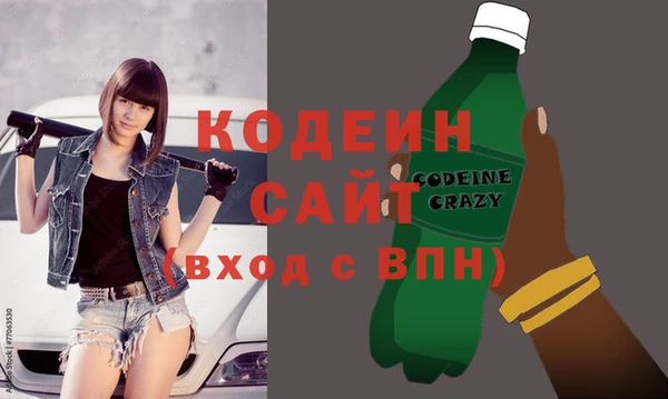 стафф Бугульма
