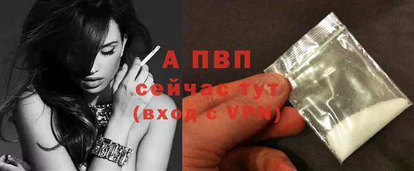 стафф Бугульма