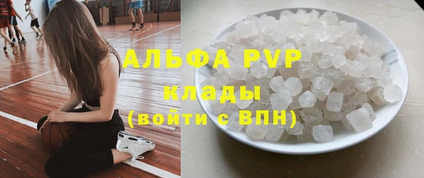 соль курить ск Бородино