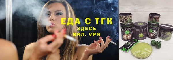 соль курить ск Бородино