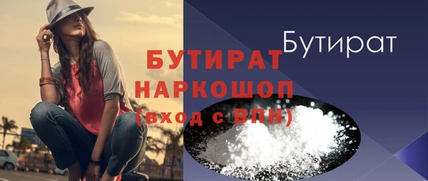 соль курить ск Бородино
