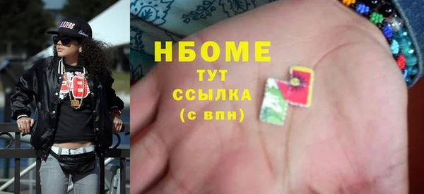 метадон Бронницы