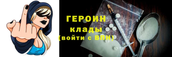 стафф Бугульма