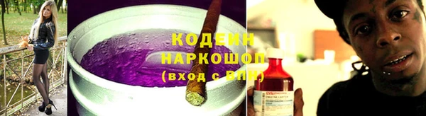 метадон Бронницы