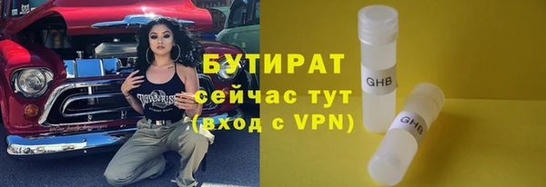 соль курить ск Бородино