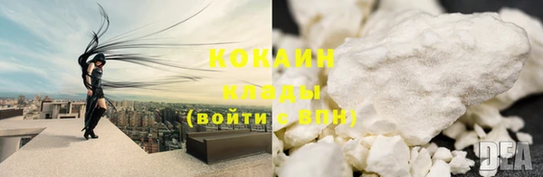 стафф Бугульма