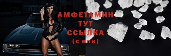 соль курить ск Бородино