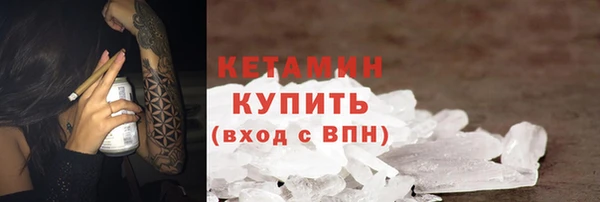 метадон Бронницы