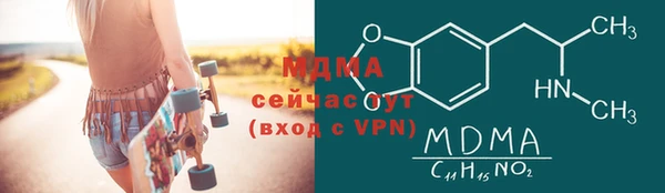 соль курить ск Бородино