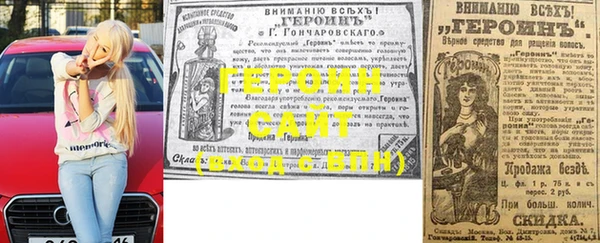 стафф Бугульма