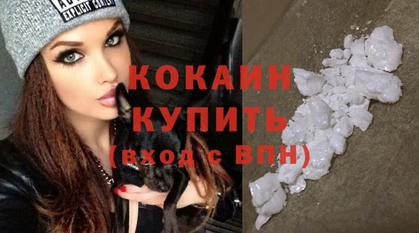 метадон Бронницы