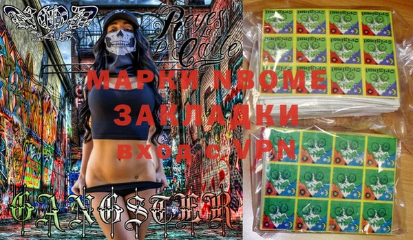 метадон Бронницы
