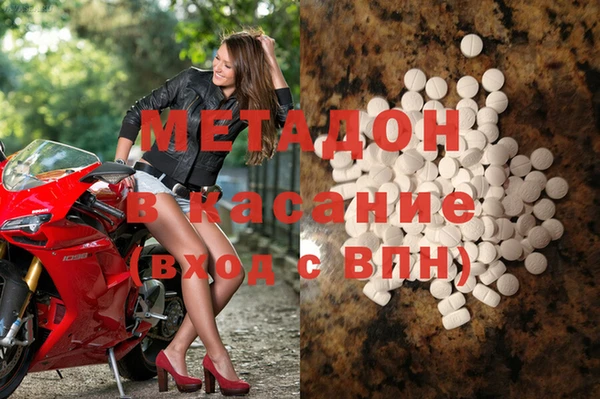 стафф Бугульма