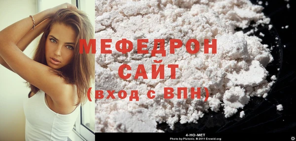 стафф Бугульма