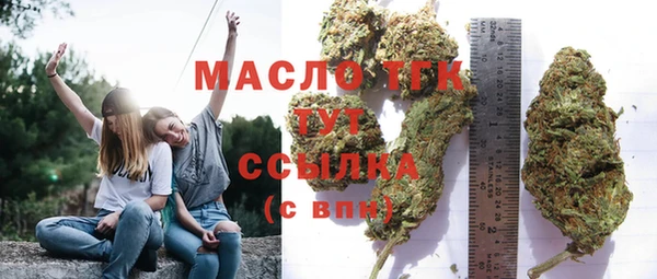 соль курить ск Бородино