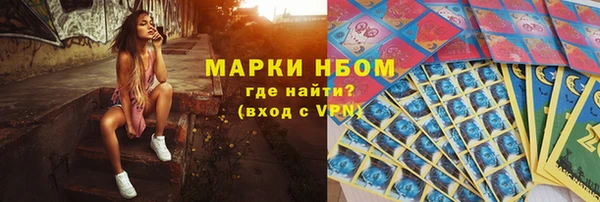 метамфетамин Верхнеуральск