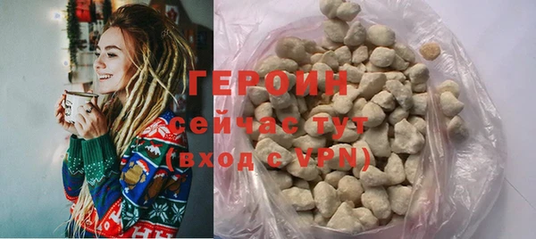 метадон Бронницы