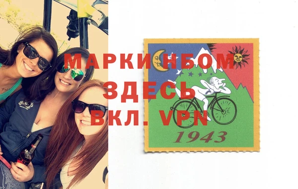 соль курить ск Бородино