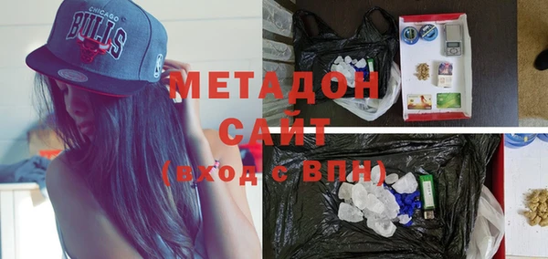 метадон Бронницы
