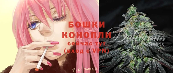метадон Бронницы