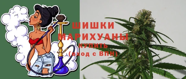 стафф Бугульма