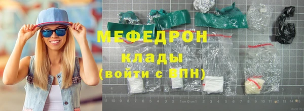 соль курить ск Бородино