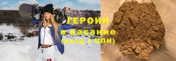 метадон Бронницы