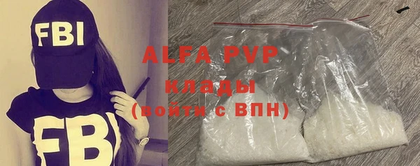 альфа пвп Верхний Тагил