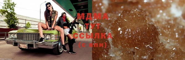 стафф Бугульма