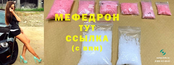 метадон Бронницы