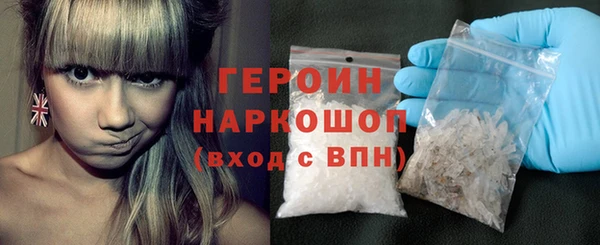 стафф Бугульма