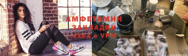 метадон Бронницы