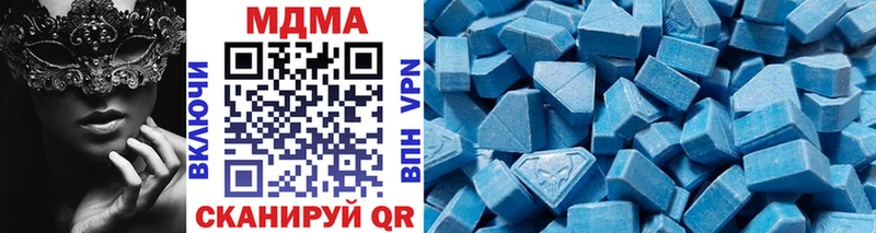 МДМА Molly  продажа наркотиков  это официальный сайт  Ростов 