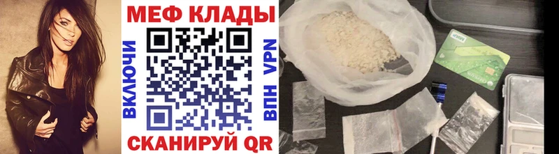 кракен онион  Ростов  МЕФ mephedrone  купить наркотики цена 